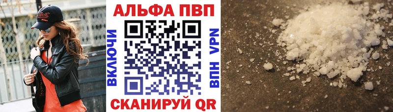 Наркошоп купить ГАШИШ  COCAIN  Псилоцибиновые грибы  Меф  A PVP  Поронайск