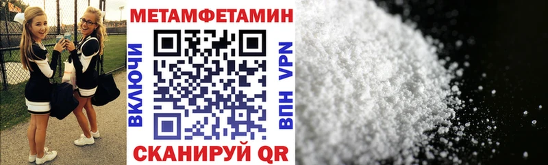 Купить  Поронайск  АМФ Розовый 