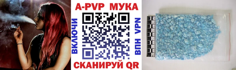 А ПВП мука  Купить  Поронайск 