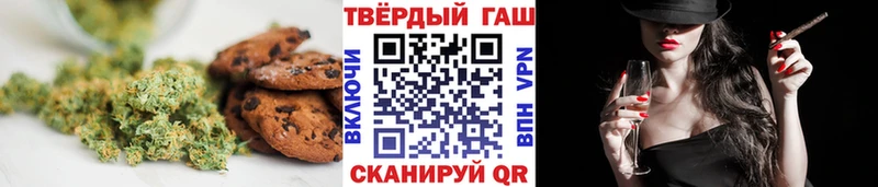 Canna-Cookies марихуана  Купить закладки  Поронайск 