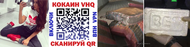 Кокаин Fish Scale  Купить закладки  Поронайск 