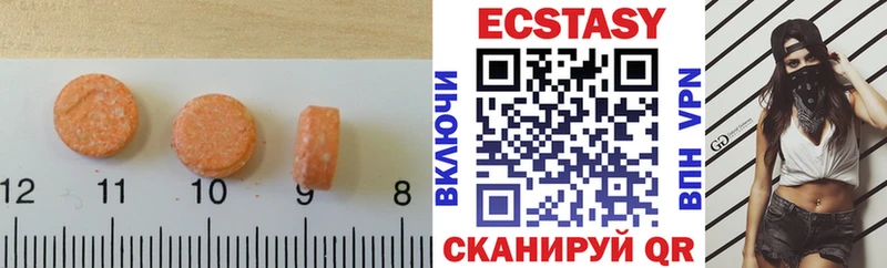 Купить где  Поронайск  ЭКСТАЗИ Дубай 
