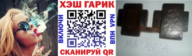 Купить закладки  Поронайск  ГАШ hashish 