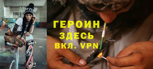 мефедрон VHQ Белоозёрский