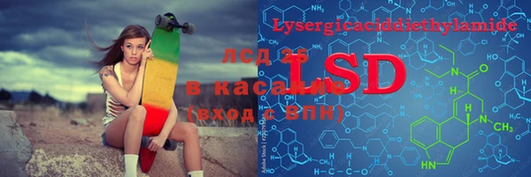 mix Белокуриха