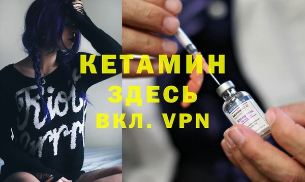 мефедрон VHQ Белоозёрский