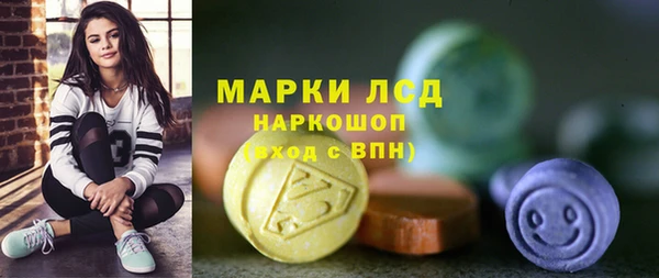 мефедрон VHQ Белоозёрский