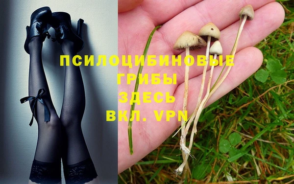 мефедрон VHQ Белоозёрский
