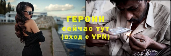 мефедрон VHQ Белоозёрский