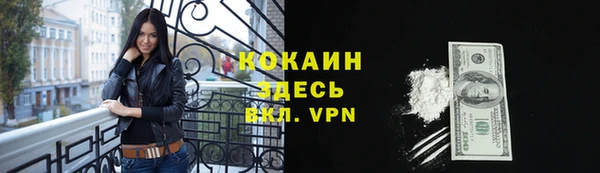мефедрон VHQ Белоозёрский