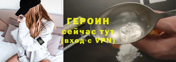 мефедрон VHQ Белоозёрский
