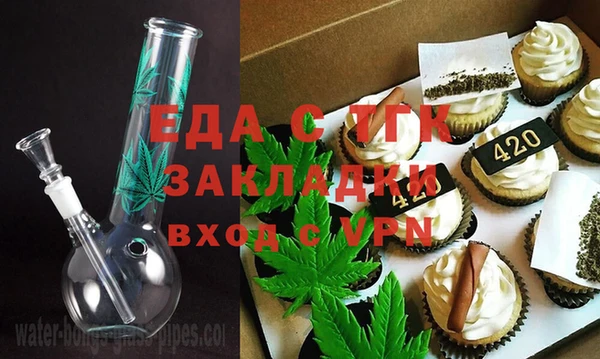 мефедрон VHQ Белоозёрский