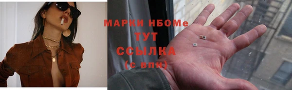 мефедрон VHQ Белоозёрский