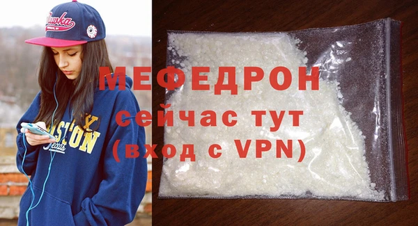 mix Белокуриха