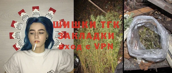 мефедрон VHQ Белоозёрский