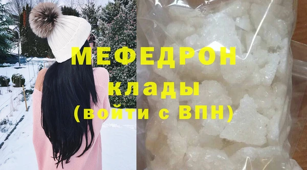mix Белокуриха