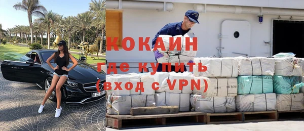мефедрон VHQ Белоозёрский