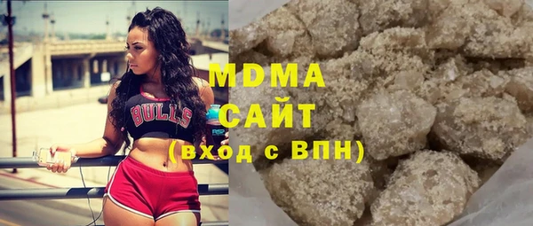 мефедрон VHQ Белоозёрский