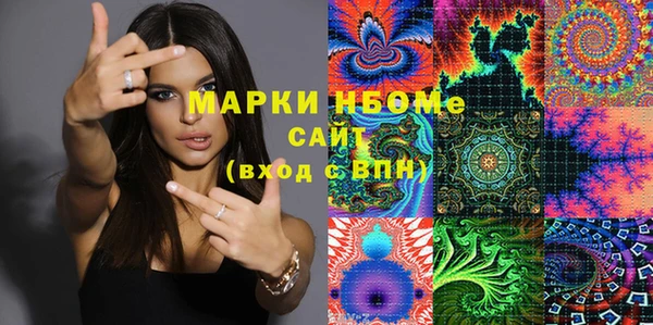 мефедрон VHQ Белоозёрский