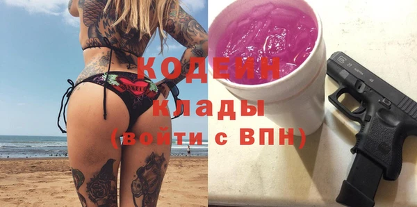 мефедрон VHQ Белоозёрский