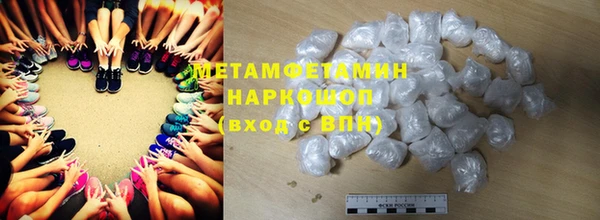 мефедрон VHQ Белоозёрский