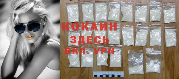 мефедрон VHQ Белоозёрский