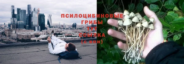 мефедрон VHQ Белоозёрский