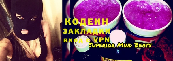 mix Белокуриха