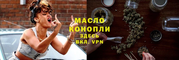 мефедрон VHQ Белоозёрский