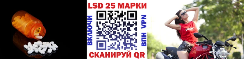 Лсд 25 экстази ecstasy  Купить  Поронайск 