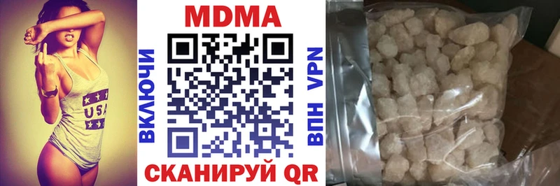 Купить где  Поронайск  MDMA кристаллы 