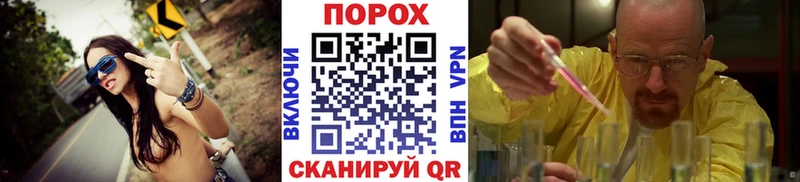 Купить закладки  Поронайск  Метамфетамин Декстрометамфетамин 99.9% 