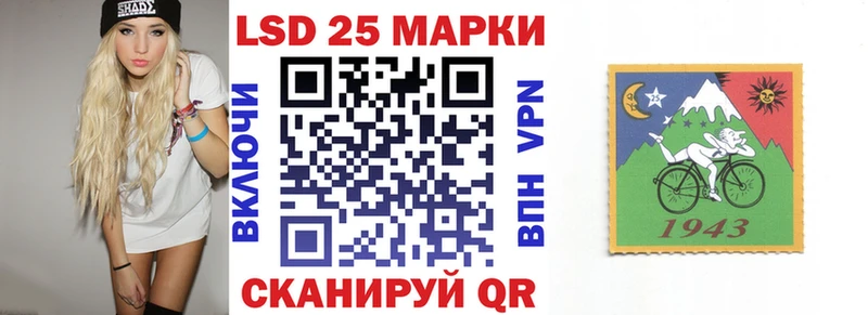 Наркотические марки 1,8мг  Купить где  Поронайск 