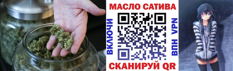 Дистиллят ТГК вейп  Купить где  Поронайск 